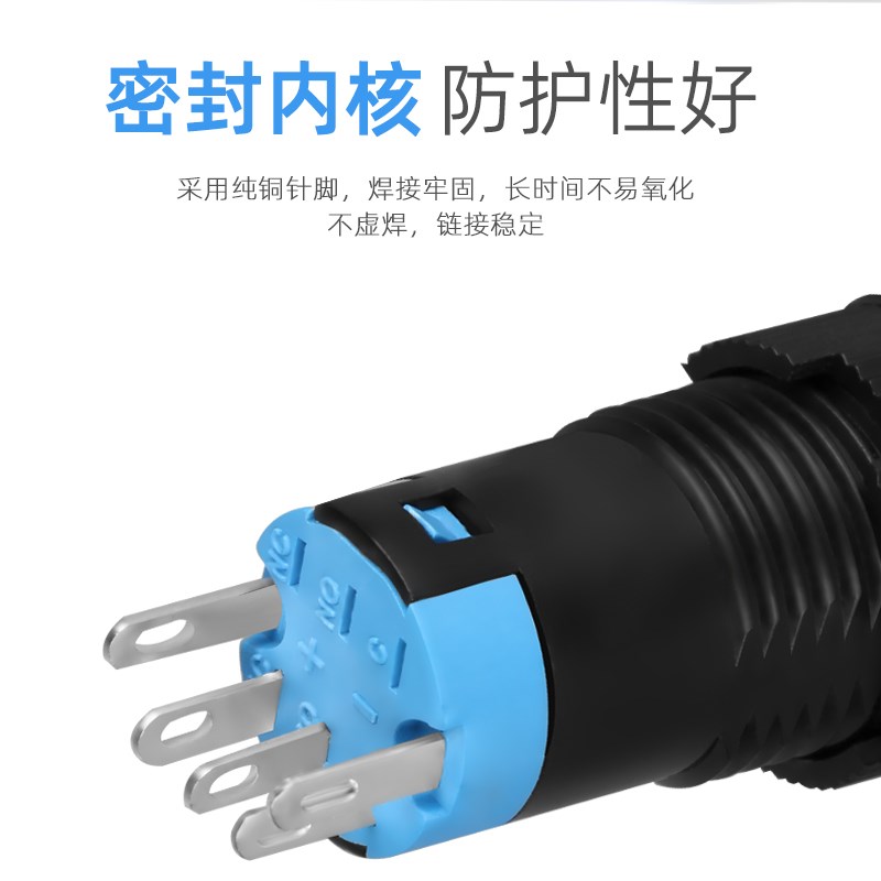 12mm自复位自锁按钮开关点动按压式HBZS1-12一开一闭LAX160-12A