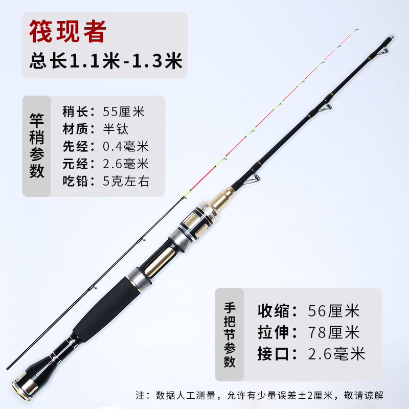 新款筏竿伸缩桥筏竿桥钓鱼竿半钛合H金软尾伐杆阀杆筏竿手把节