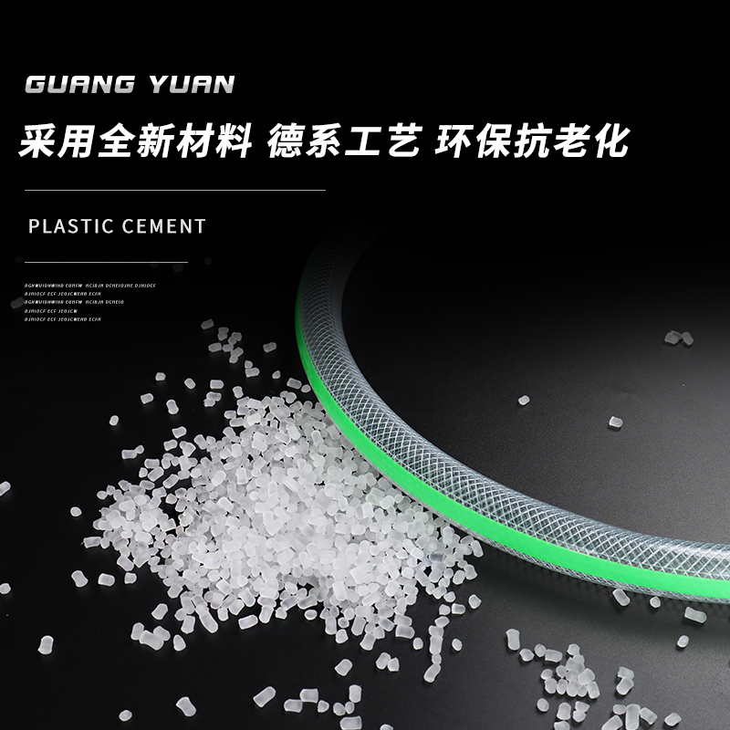 PVC水管软管家用4分6分1寸防冻塑料浇水管自来水洗U车牛筋管蛇皮
