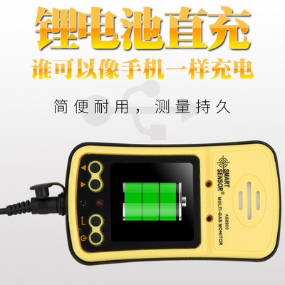 希玛四合一气体检测仪一氧v化碳氧气硫化氢可燃有毒有害气体检测