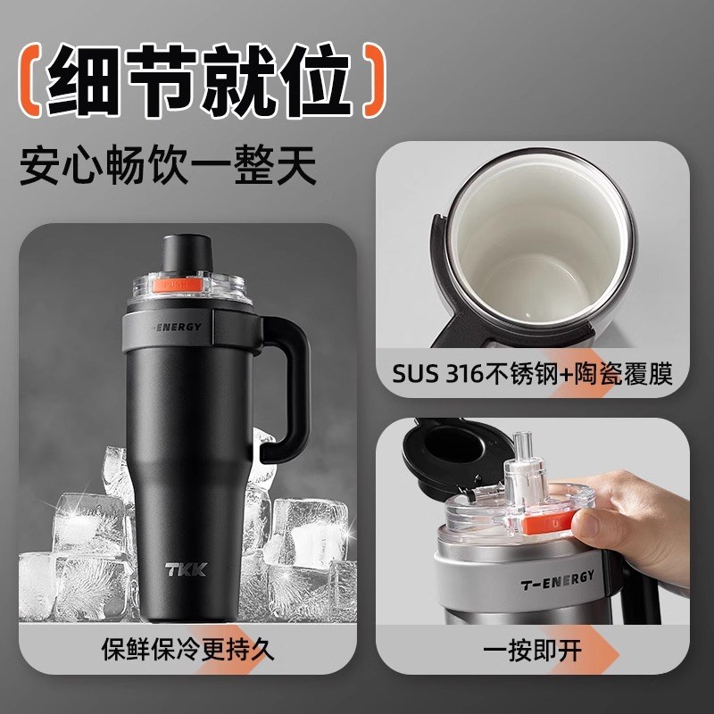 TKK巨无霸保温杯大容量s水杯保冷冰霸杯陶瓷内胆吸管咖啡杯车载杯