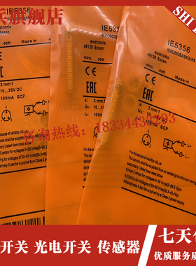 接近开关 IE5356 IE5358 IE5362 IE5332 IE5321X 感测器 现货