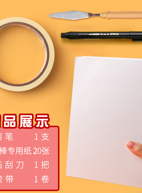 高尔乐重彩油画棒套装专用纸刮m刀保存工具笔36白色48软性24色水