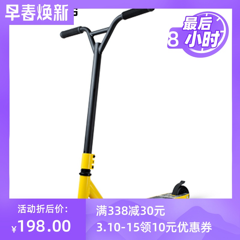 专业Pro scooter极限u炫酷 成人特技车铝轮芯车两轮滑板高弹PU轮