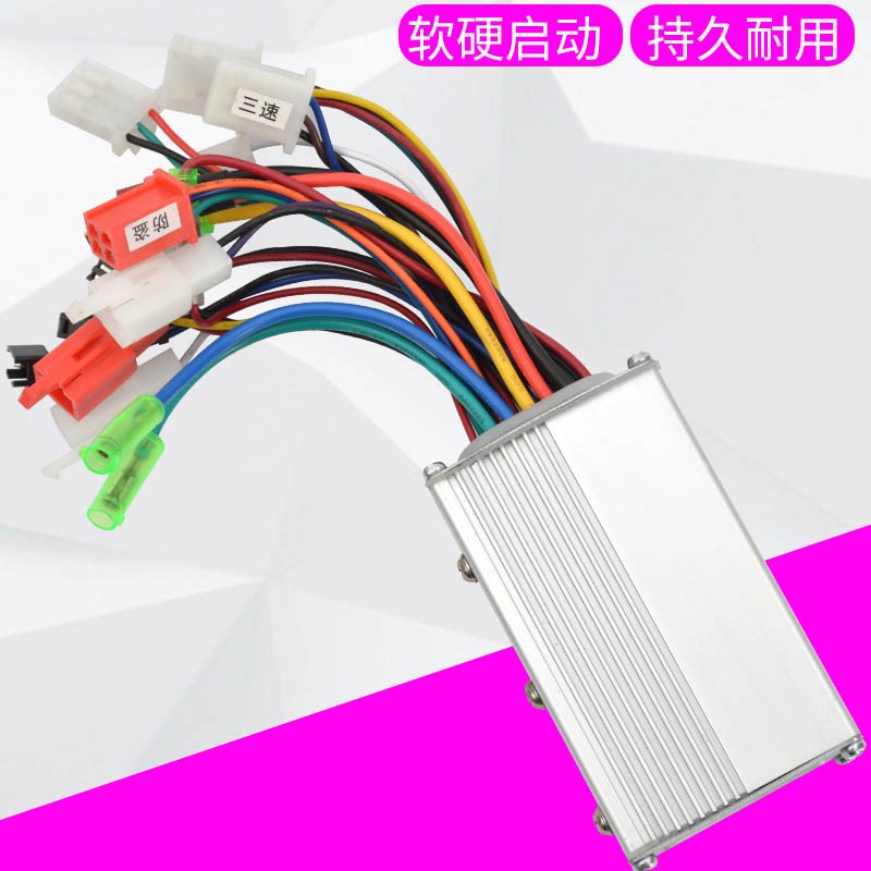 爆款智能无刷锂电池电动车电机控制器v36-48v250w24V350W800W1定