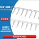 MX3.0mm端子j43025 43020胶壳端子压线端子接线压簧片接插件连接