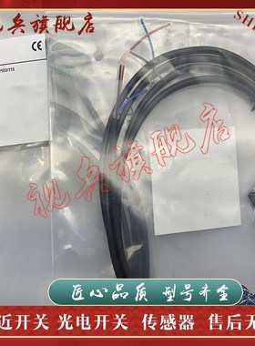 ML100-8-1000-RT/103/115 H-350/1I02/95/55/76b 光电开关传感器