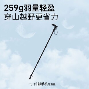牧高笛登山杖铝合金超轻伸缩户外徒步F爬山三节轻量T把柄登山手杖