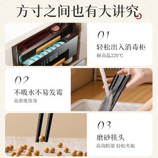 双枪合金筷子PPS材质10双装家用高档J防滑防霉耐高温家用酒店筷子