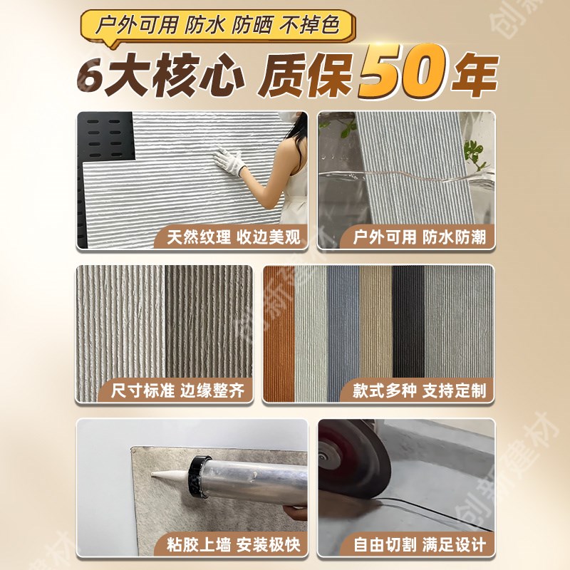 石皮pu脉络石流水石pu仿v石材文化石背景墙装饰板外墙仿石砖护墙