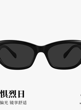 【新品】木九e十时尚潮流炸街墨镜女级感窄框太阳眼镜MJ12SM1570