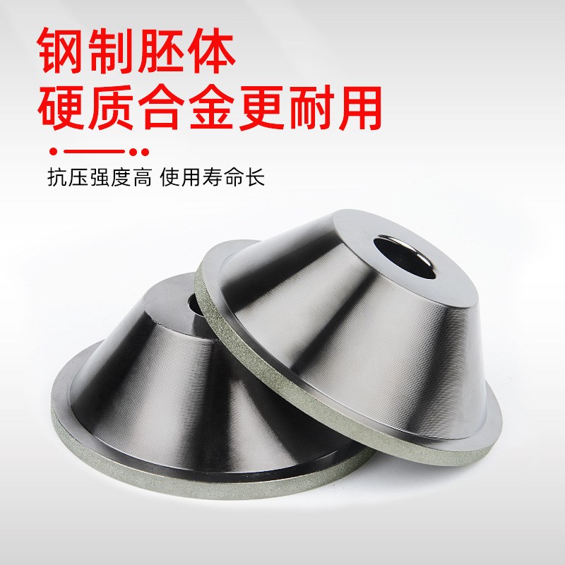 战神鹰合金碗型砂轮 电镀金刚石A磨轮 金刚石砂轮磨刀机专用砂轮
