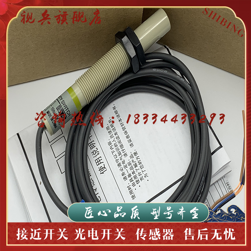 电容式感测器 E2K-X4MF1/X4MF2/X4ME1/X4ME2/X4MYX1/X4MY2