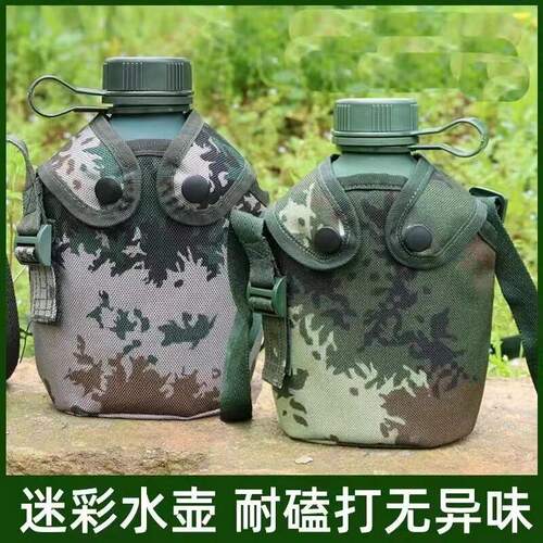 水壶21式户外迷彩野营登山运动军训背带便携加厚铝大容量学生保温