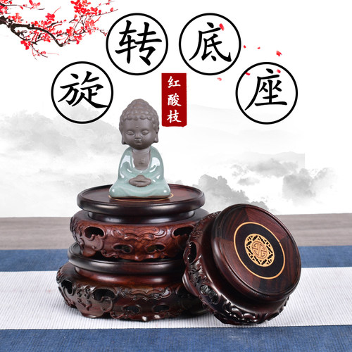 佛像圆形大红花瓶旋转酸枝木