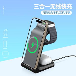 适用于三星手机无线充电器手表无线充电器耳机充电器
