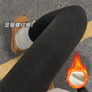 螺纹保暖棉裤 显瘦加厚加绒打底裤 薄款 外穿紧身秋裤 女秋冬2025新款