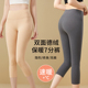 内穿修身 冬季 女德绒发热秋裤 打底裤 2025新款 羊毛蚕丝七分保暖棉裤