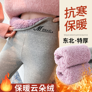 女秋冬季 紧身打底线裤 2025新款 大码 加绒加厚东北棉裤 云朵绒保暖裤