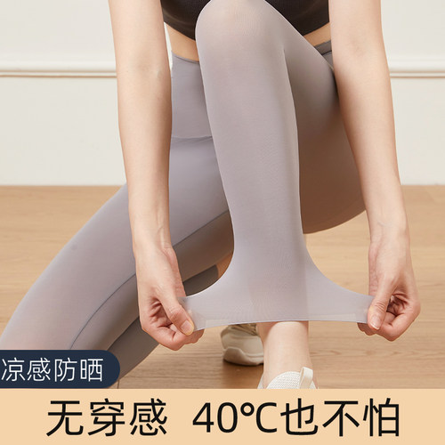 超薄鲨鱼裤大码防晒冰丝无痕打底