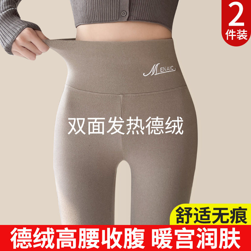 高腰德绒内穿秋裤加绒打底裤女秋冬季发热无痕大码紧身裤线裤女,女装/女士精品,打底裤,淘宝优惠券,粉丝福利购,淘宝优惠卷