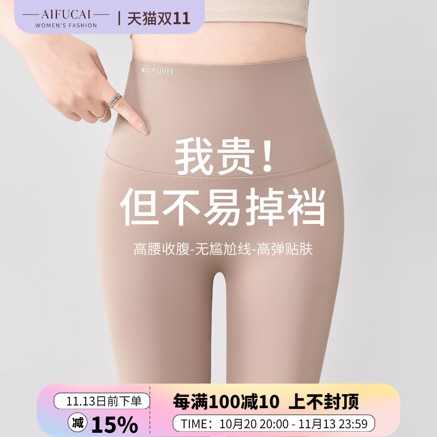 春夏薄款鲨鱼裤女高腰收腹提臀无尴尬线显瘦瑜伽健身裤外穿打底裤
