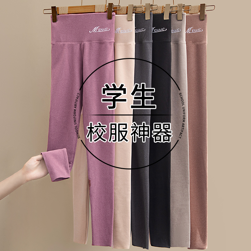 高腰德绒秋裤女秋冬加厚内穿发热