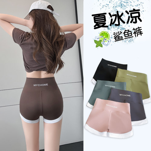 夏季薄款安全裤运动外穿打底短裤