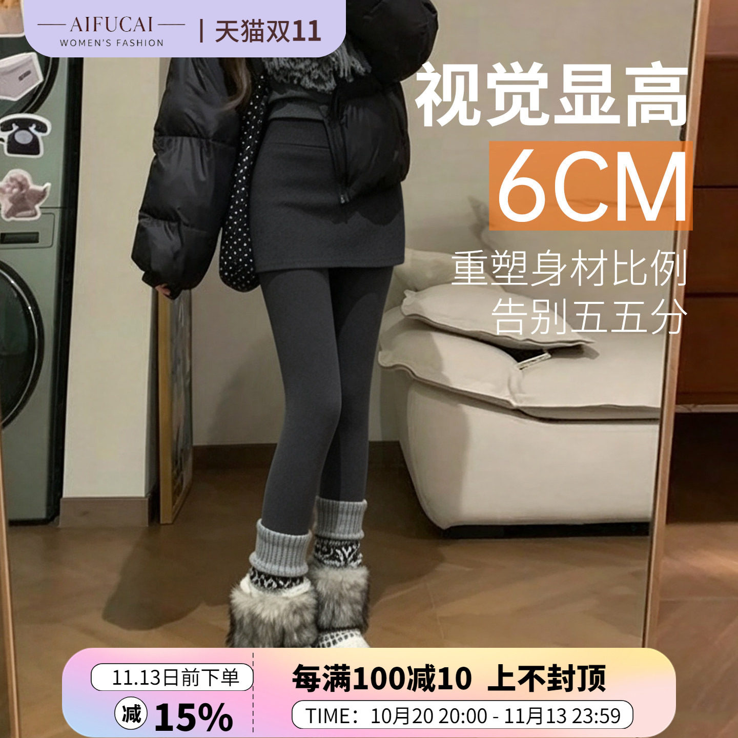 假两件裙裤一体打底裤女外穿秋冬季2026新款加绒保暖屁帘包臀棉裤