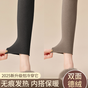 女2025新款 内穿紧身打底裤 冬季 保暖线裤 高腰显瘦棉线衬裤 德绒秋裤