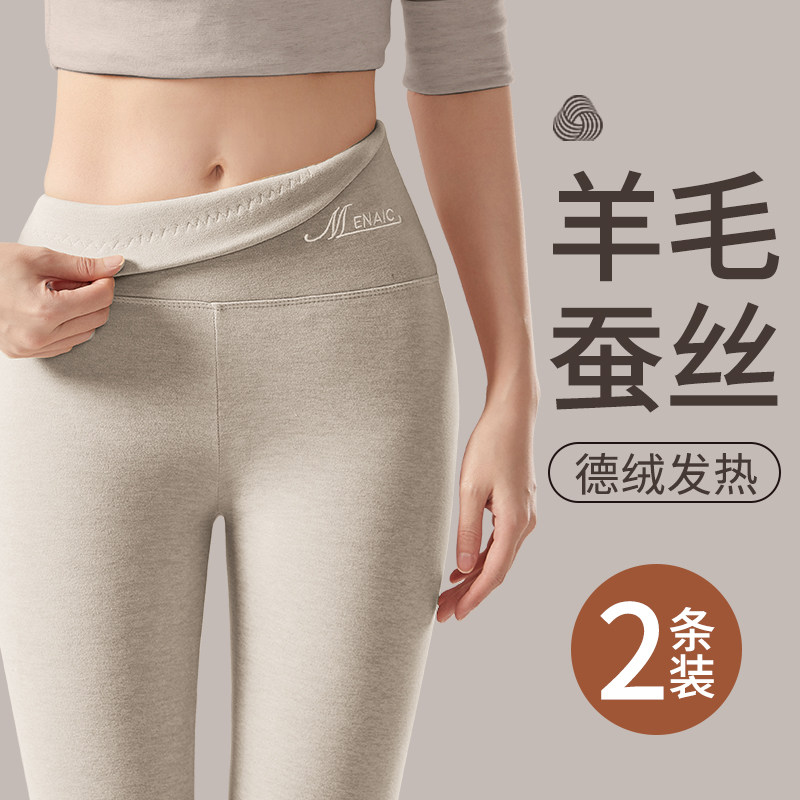 羊毛蚕丝高腰无痕速暖保暖裤2025新款双面德绒秋裤女内穿打底裤冬,女装/女士精品,打底裤,淘宝优惠券,粉丝福利购,淘宝优惠卷