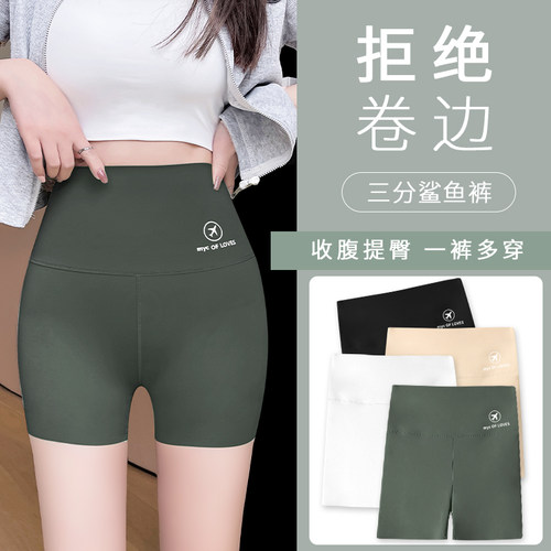 收腹提臀短裤薄款瑜伽鲨鱼