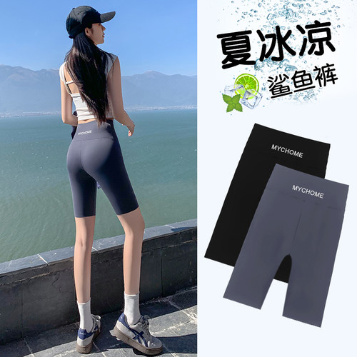 五分鲨鱼裤外穿瑜伽骑行打底裤夏