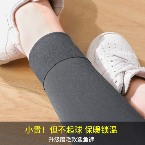 秋冬季磨毛保暖打底裤2025新款