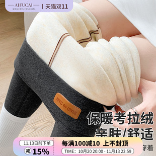 高腰加绒保暖修身显瘦打底裤秋冬裤女加绒外穿线裤配裙子2026新款