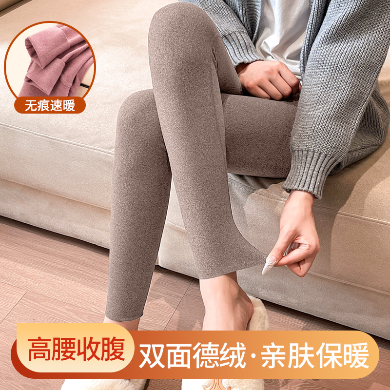 德绒羊毛蚕丝秋裤高腰磨毛打底女