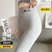 女秋季 2025新款 纯色螺纹九分黑色高腰紧身显瘦棉毛线裤 灰色打底裤