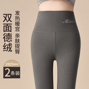 女冬季 高腰显瘦打底裤 内穿紧身棉线衬裤 保暖线裤 2025新款 德绒秋裤