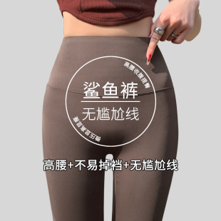 咖色鲨鱼裤 女外穿春秋薄款 高腰紧身瑜伽健身沙鱼打底裤 子2025新款