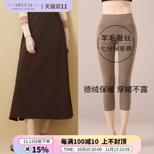 羊毛蚕丝保暖裤女七分德绒发热秋裤2026新款冬季内穿修身打底裤子