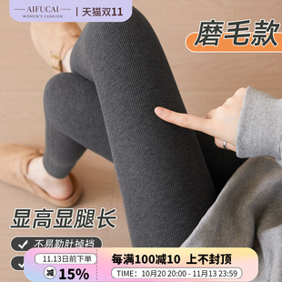 灰色磨毛打底裤女外穿竖螺纹显瘦高腰紧身保暖秋裤大码毛线衬裤冬