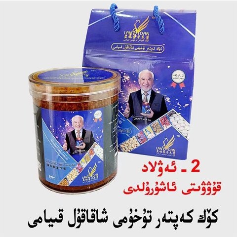 kok kaptar tuhimi kiyami arlar ayallar balilar 鸽蛋玉竹酱