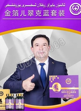 altunysprak zoklan iksiri arlar ayallar金箔儿祽克蓝套装糖果