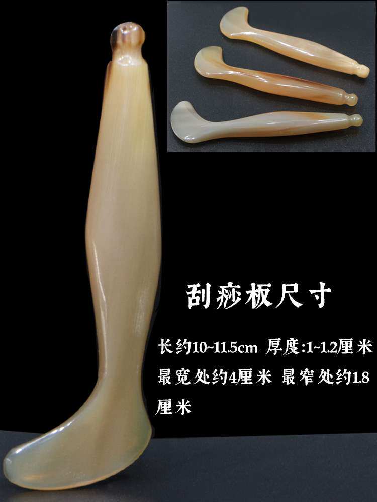 natural Buffalo horn Eye face Scraping Sheet Dial ribs stick Beauty bar Neck Scraping Beauty boardin the Personal Care/Health/Massage equipment , Meridian Health Care Equipment , Scrapping film/Board  category - from Buy2taobao.com to provide professional Taobao agent buy service