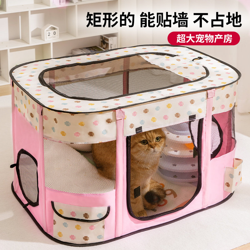猫咪专用产房怀孕狗狗待产箱封闭