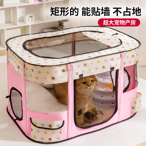 猫咪专用产房怀孕狗狗待产箱封闭