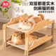 猫窝猫抓板一体猫床剑麻四季 通用可叠加上下铺保暖双层半封闭式