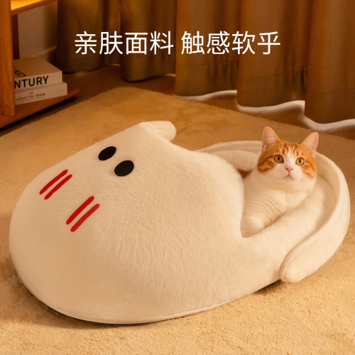 拖鞋猫窝四季通用半封闭式冬季保暖狗窝宠物睡觉床猫咪垫子沙发床
