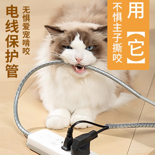 防猫咬线保护宠物猫咪咬电线数据网线套收纳缠绕神器防老鼠包线管