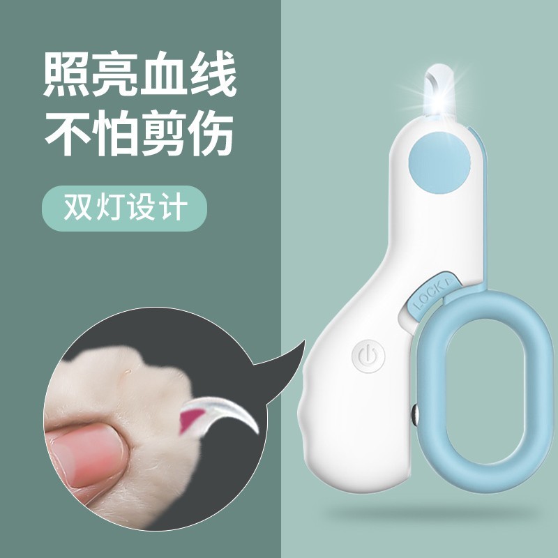 猫咪指甲剪专用led照血线0剪伤